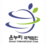 Migration Agency Exhibitor