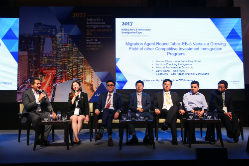 2017 Beijing Expo Migration Agent Panel